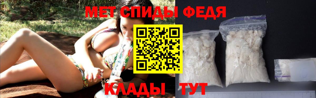 Amphetamine Розовый Орск