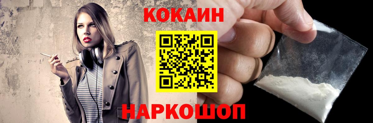 COCAIN Боливия  КОКАИН Columbia  Орск  цены наркотик  Вход с VPN 