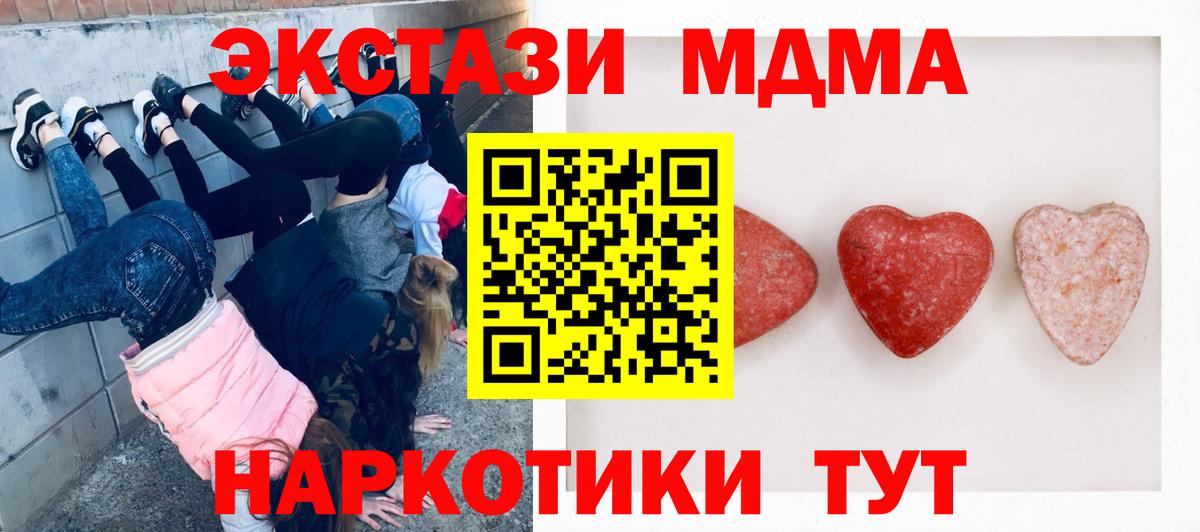 Ecstasy 99% Орск