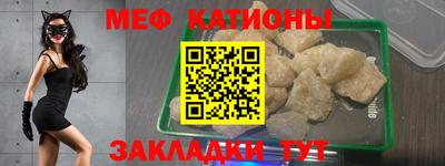 MDMA Славгород