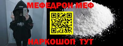 MDMA Славгород