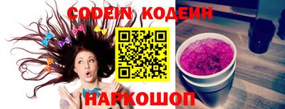 меф Сланцы