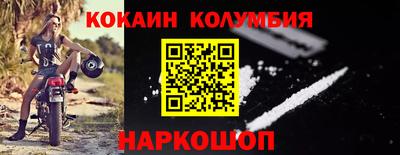 ешки Славянск-на-Кубани