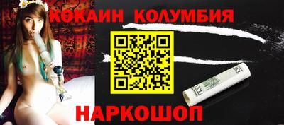 ешки Славянск-на-Кубани