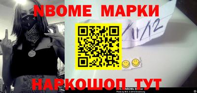 меф Сланцы