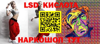 ешки Славянск-на-Кубани