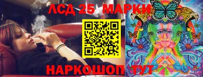 меф Сланцы