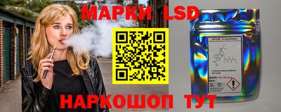 меф Сланцы