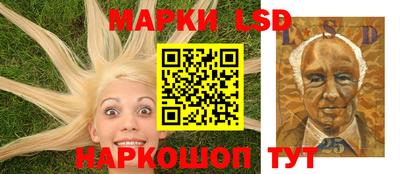 меф Сланцы