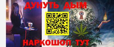 меф Сланцы
