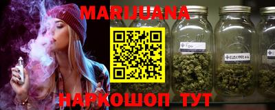 меф Сланцы