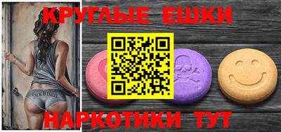 MDMA Славгород