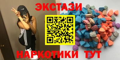 меф Сланцы