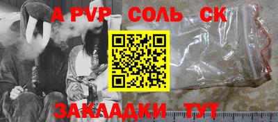 ешки Славянск-на-Кубани