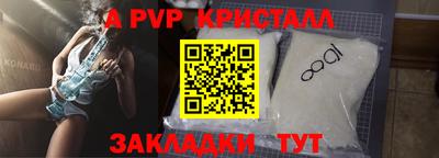 MDMA Славгород
