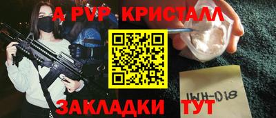 ешки Славянск-на-Кубани