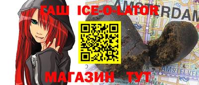 меф Сланцы