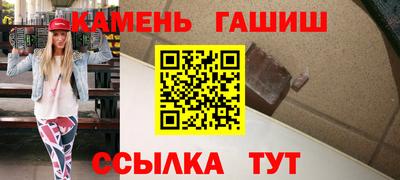 ешки Славянск-на-Кубани