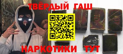 меф Сланцы