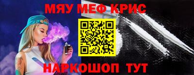 ешки Славянск-на-Кубани