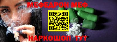 MDMA Славгород
