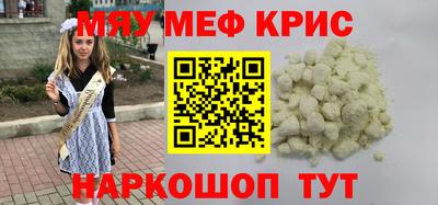 MDMA Славгород