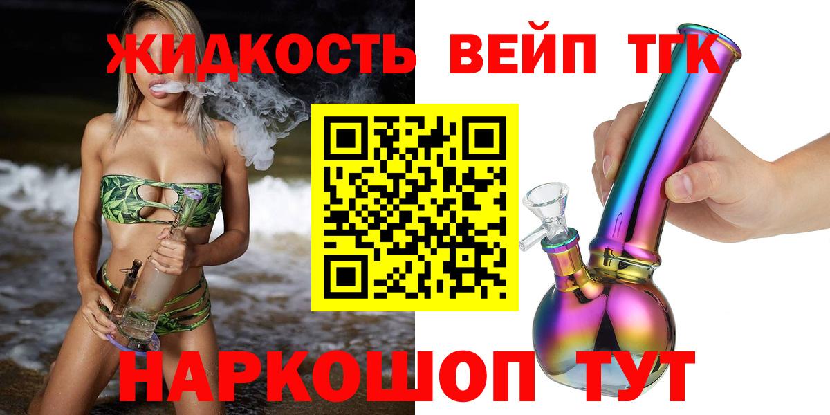 КОКАИН  Орск  Меф кристаллы  Вход с VPN  НБОМе  ГАШИШ  Канабис 