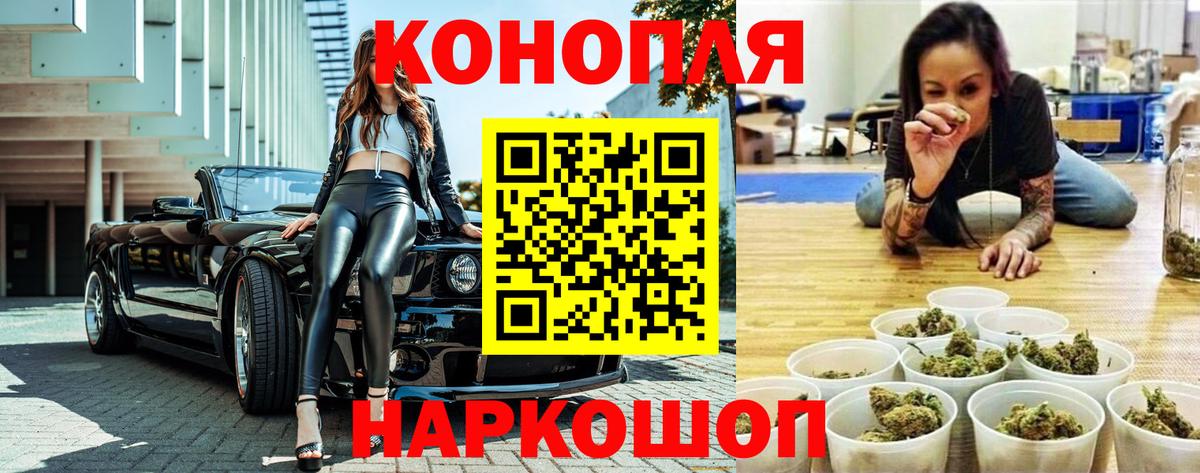 Орск  Каннабис гибрид  Конопля марихуана  Конопля MAZAR  Вход с VPN 